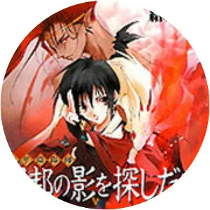 Shōnen Onmyōji - Short story series