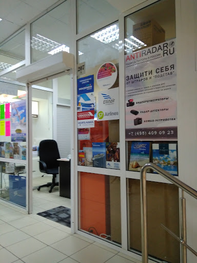 Shop Online Antiradar.ru