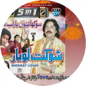 Shoukat Lohar