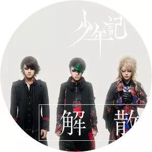 Shounenki - Musical group