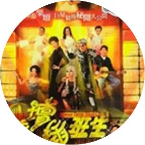 Show Time Blues - TV program