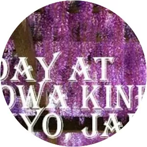 Showa Memorial Park - 