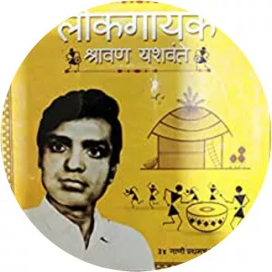 Shravan Yashwante