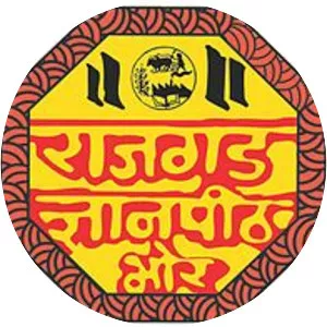 Shri Chhatrapati Shivajiraje College of . . .