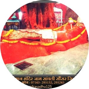 Shri Hanuman Mandir, Jam Sawli