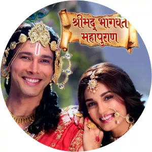 Shrimad Bhagwat Mahapuran