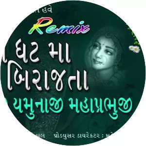 kishore manraj shrinathji - Musical artist