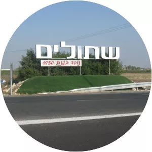 Shtulim - Moshav in Israel