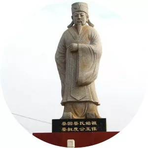 Shu Du of Cai - King