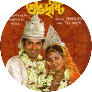 Shubhodrishti - 2005 ‧ Romance/World cinema ‧ 2h 14m