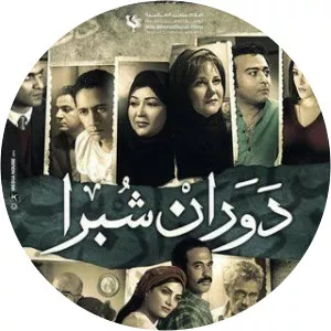 Shubra Rotation - TV program