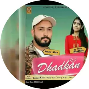 Shudhita - Musical artist
