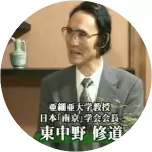 Shūdō Higashinakano