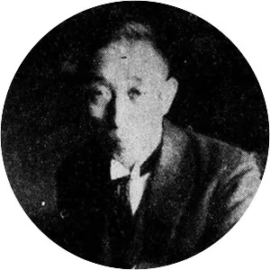 Shūkō Chikamatsu