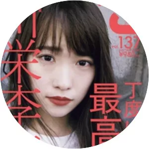 Shuko Nemoto - Japanese playwright