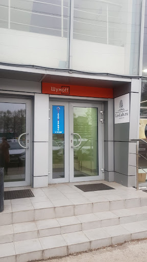 Shumoff - Shumoizolyatsiya Dlya Avtomobiley - Car accessories store in Nagornoe, Russia