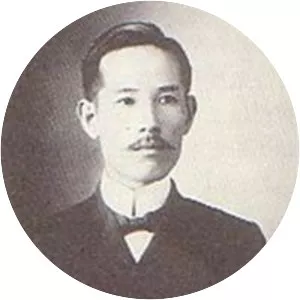 Shunrō Oshikawa