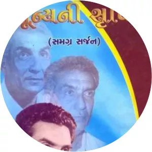 Shunya Palanpuri - Poet