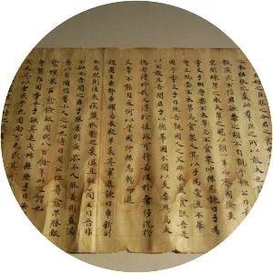 Shuo Yuan - Book by Liu Xiang