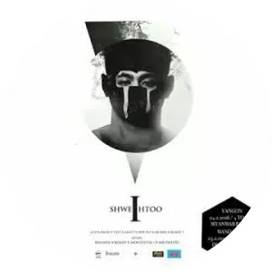 Shwe Htoo - Musical artist