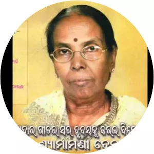 Shyamamani Devi - Musical artist