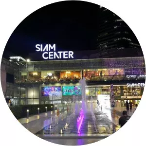Siam Center