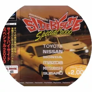 Side by Side Special