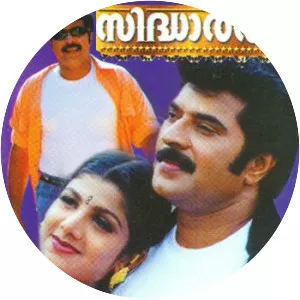 Sidhartha - 1998 ‧ Drama/Action ‧ 1h 58m