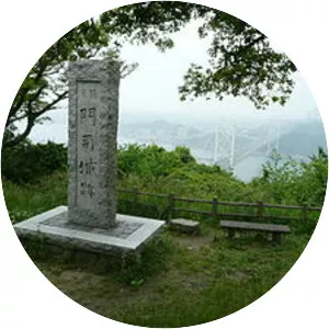 Siege of Moji photograph