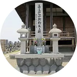 Sieges of Nagashima - 