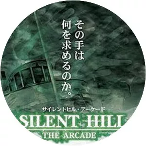 Silent Hill: The Arcade
