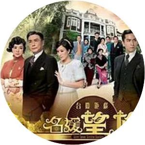 Silver Spoon, Sterling Shackles