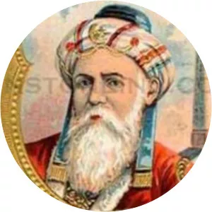 Simeon ben Gamaliel II photograph