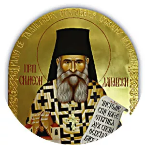 Simeon of Dajbabe