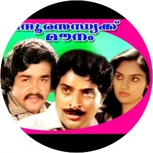 Sindoora Sandhyakku Mounam