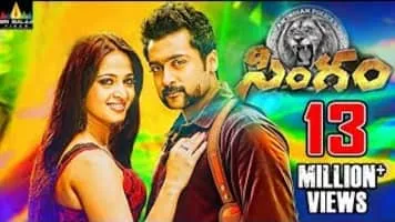 Singam - Film series
