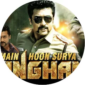 Singam 2