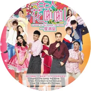 Singing in the Spring - TV program