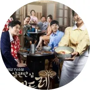 Single-minded Dandelion