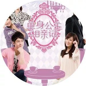 Single Princesses and Blind Dates