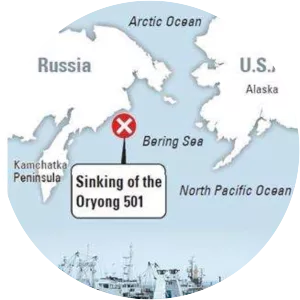Sinking of Oryong 501 - 