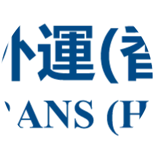 Sinotrans Changhang Group