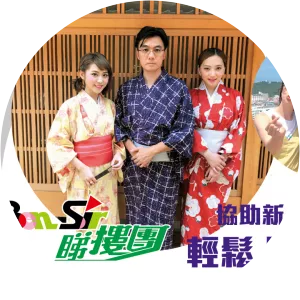 Sir Ben Prop Guide - TV program