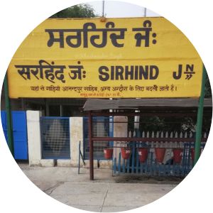 Sirhind railway station