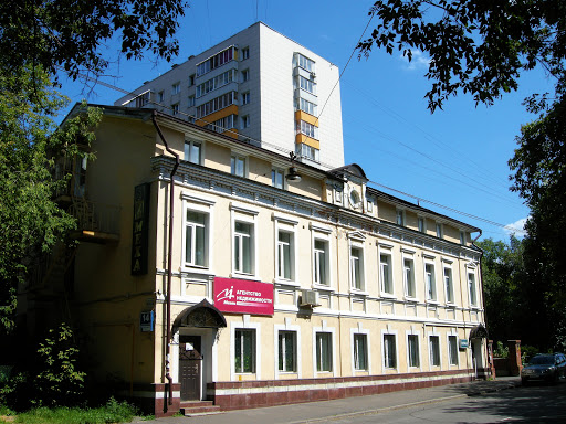 Sistemy I Svyaz' - Corporate office in Moscow, Russia
