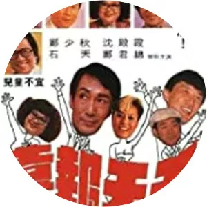 Siu Ling Leung photograph