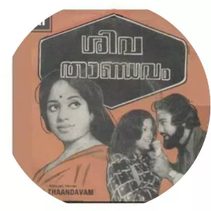 Siva Thandavum - 1977 ‧ Action/World cinema