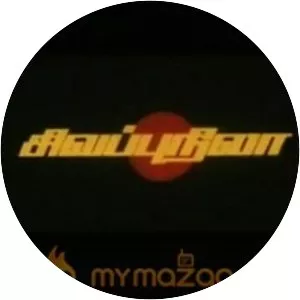 Sivappu Nila - 1998 ‧ Thriller/Crime ‧ 1h 55m