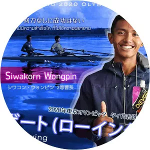 Siwakorn Wongpin - Thai rower