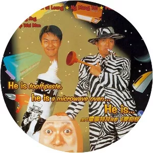 Sixty Million Dollar Man